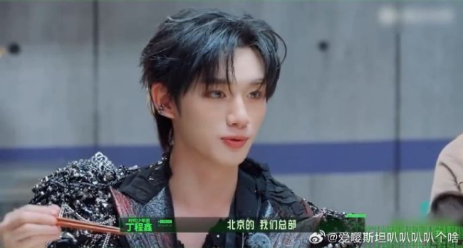 刘宇宁说丁程鑫是被宠坏的人生
