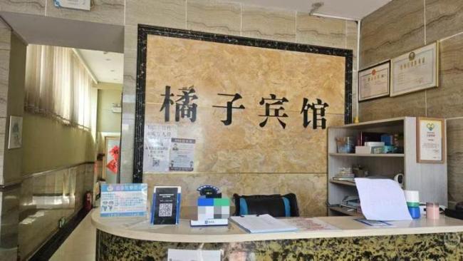 橘子宾馆老板被起诉后直呼委屈