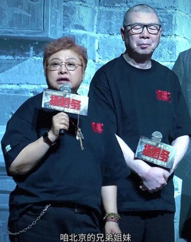 韩红为冯小刚新片站台喊话引争议