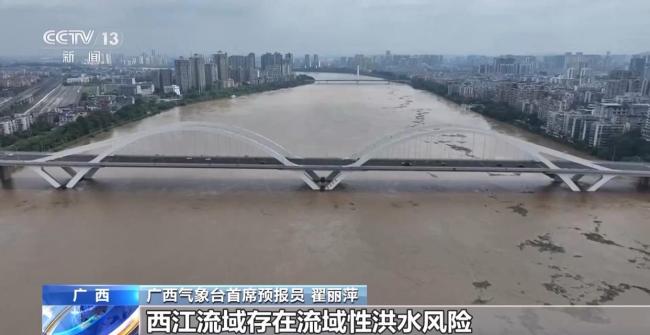 黔桂粤降雨持续 多地需警惕次生灾害 防范山洪泥石流风险