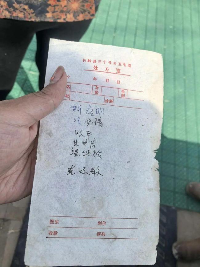 女孩感冒服用药店配药后急性心衰死亡 药物促进悲剧发生