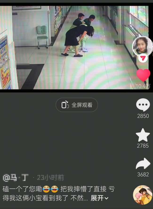 怀孕老师摔倒两名男生飞奔过来扶起