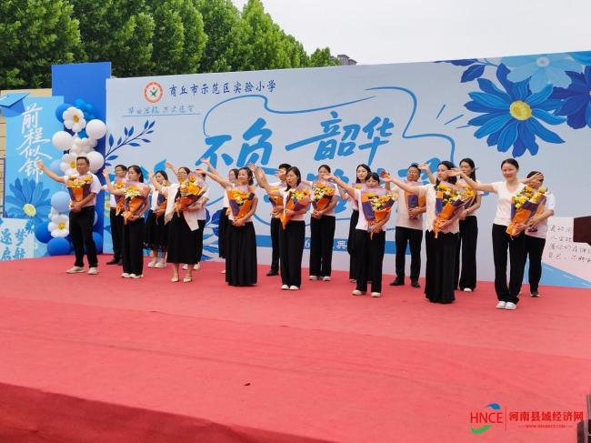河南一小学举办90余桌毕业宴 温情启幕成长新篇章