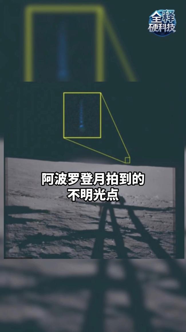 国际太空科学界：别擅自回复外星信号 《三体》警示照进现实