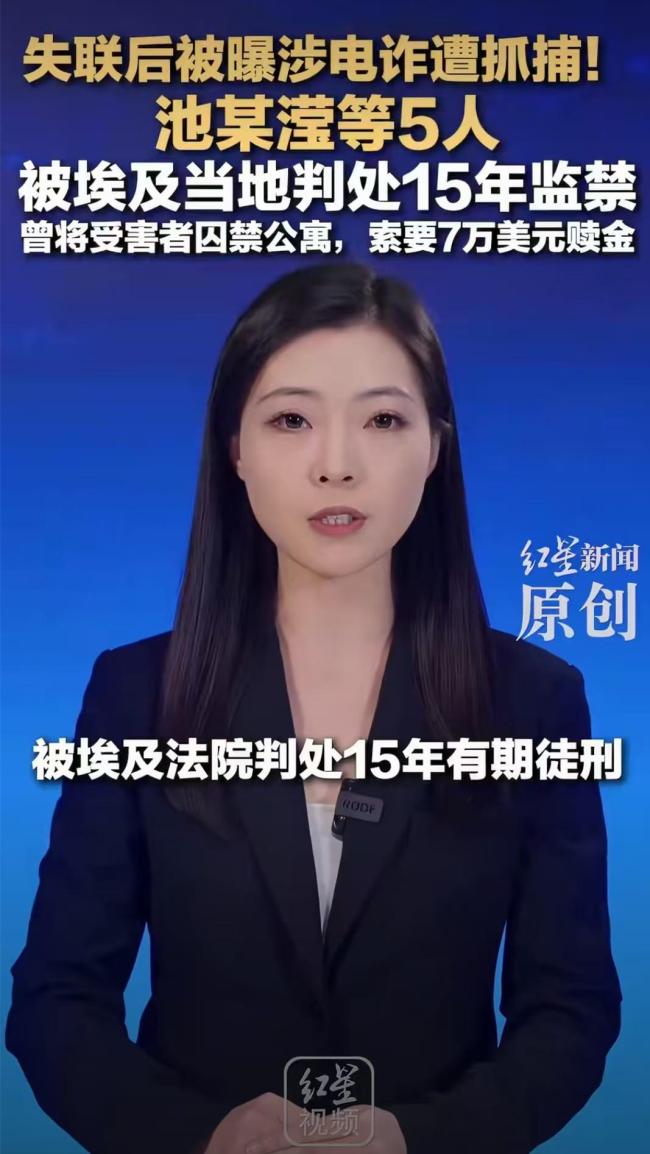 21岁女子伙同他人绑架同胞获刑15年 从受害者到共犯的反转