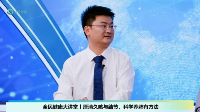 一次厘清三大呼吸迷局 专家解答常见误区