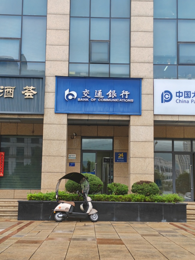 银行回应男子取款一万ATM机只吐五千
