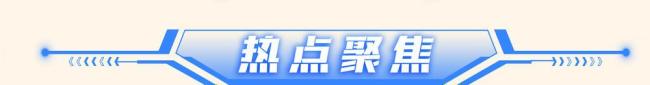 李在明支持率首度失守50% 不支持率反超引发关注
