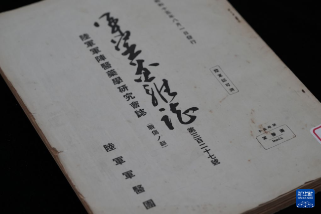 侵华日军实验细节：把5种动物血注入23名活人体内