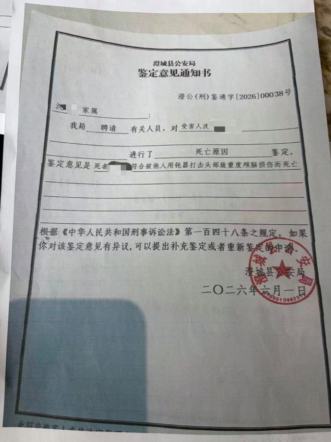 中午还一起喝酒，晚上就被朋友酒瓶砸头，男子次日凌晨车内离世，警方已立案