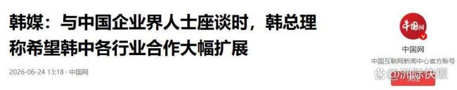 李在明为何就“北方界线”强硬表态 政坛自救信号明显