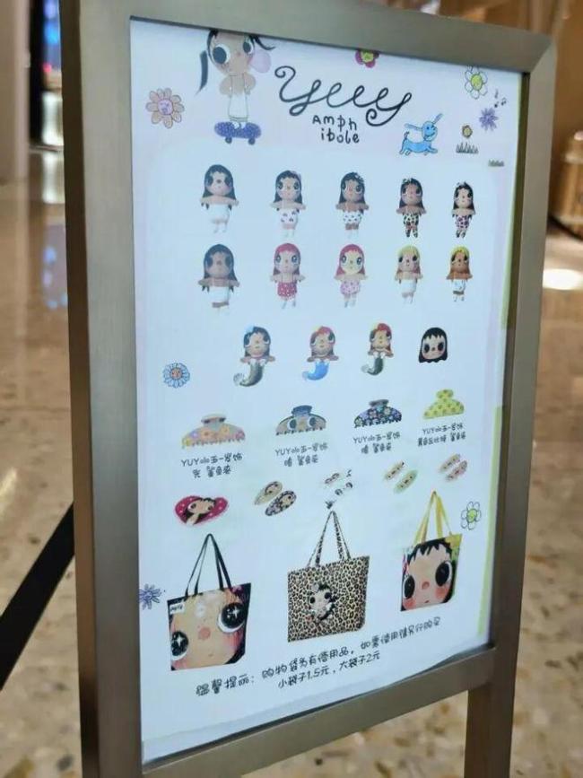年轻人排长队买89元丑萌西湖醋鱼 丑萌潮流引发追捧