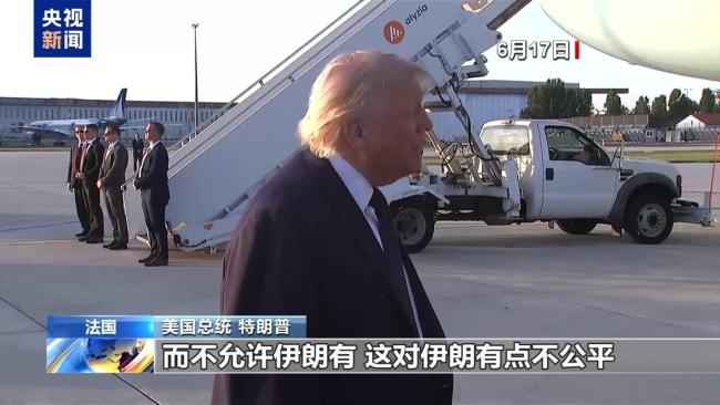 美伊谈判将于30日继续 围绕核核查机制双方再生龃龉 核问题立场分歧明显