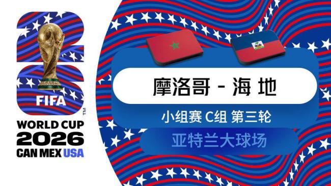 瑞士2-1加拿大小组第一出线 晋级淘汰赛