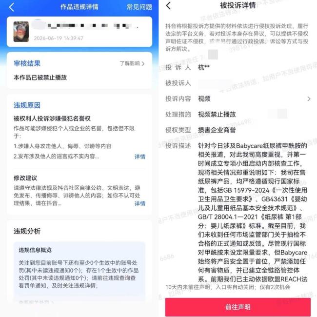 恐慌之下 有妈妈把纸尿裤塞进了烤箱 宝妈们的焦虑与无奈