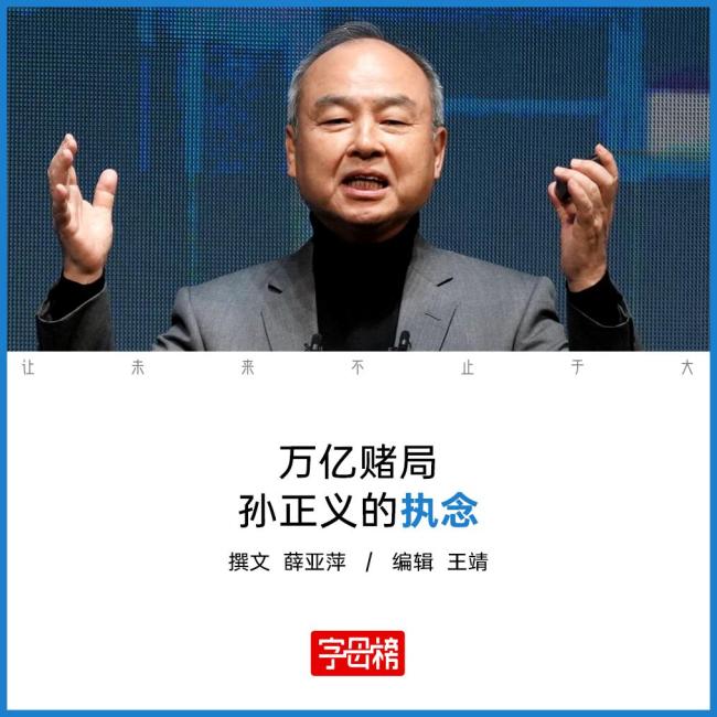 孙正义的新万亿“赌局” Physical AI与人形机器人