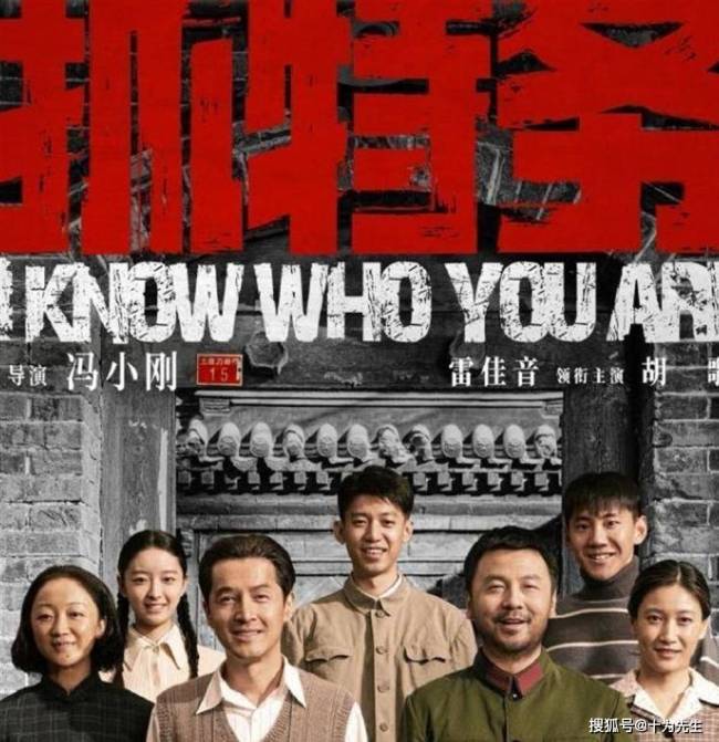 抓特务票房惨淡，冯小刚低头 时代不再偏爱