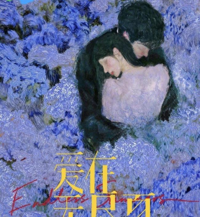 孟子义一天宣了三部剧 内娱劳模天花板实至名归