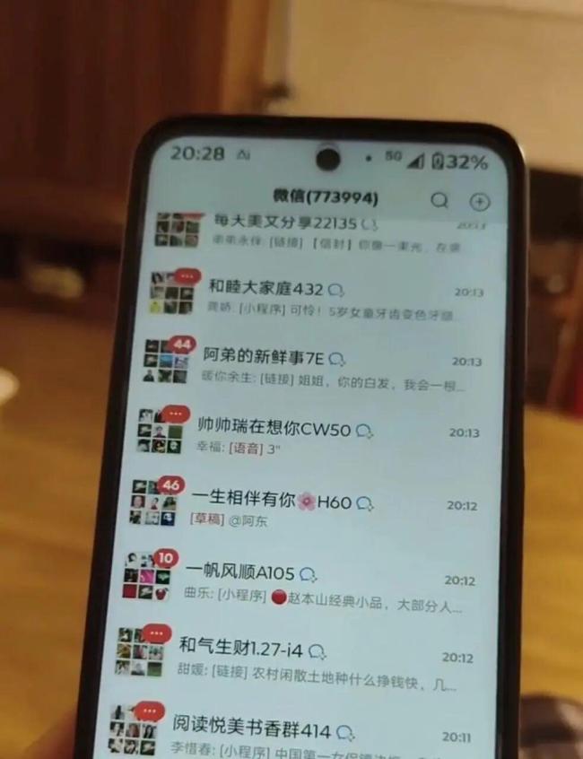 奶奶手机卡顿孙女发现77万条未读消息