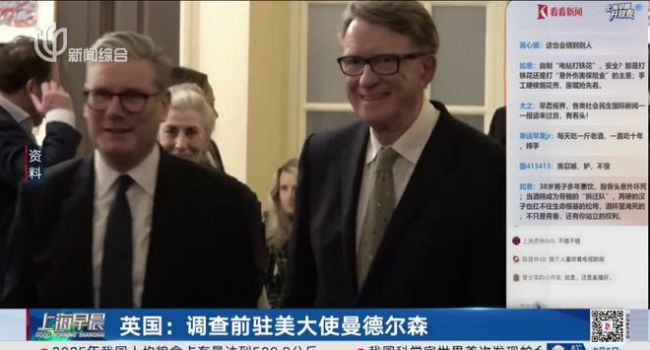 英国工党为何最先被工人抛弃 文化断层线的冲击