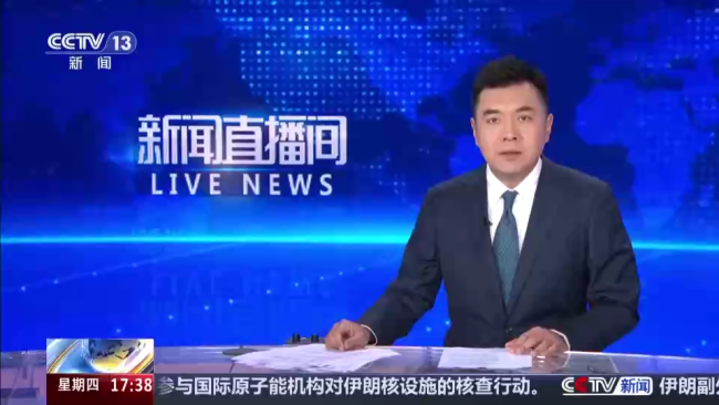 我国毒情形势持续稳中向好 新型毒品犯罪受严打