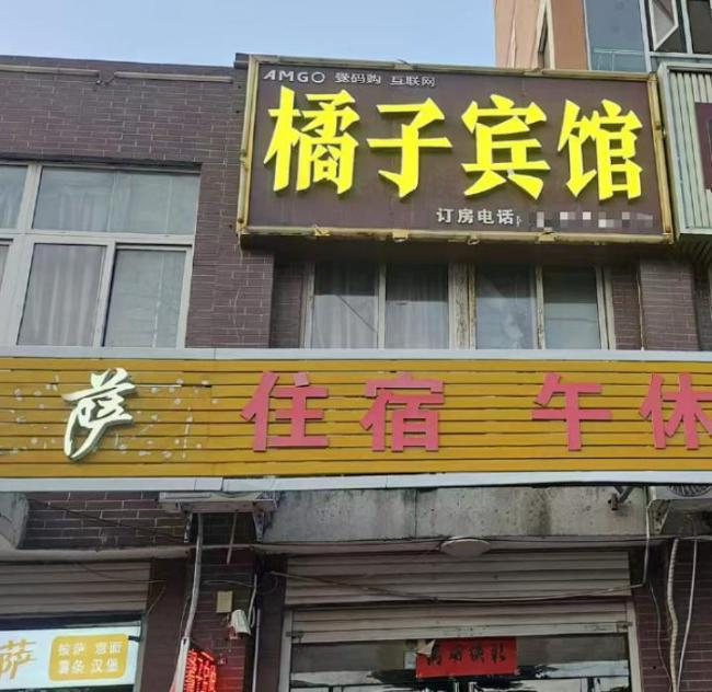 人民日报评桔橘之争与小面之辩 商标治理需平衡利益