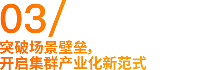 北京人形多智能体群控方案发布 迈向群体智能新阶段