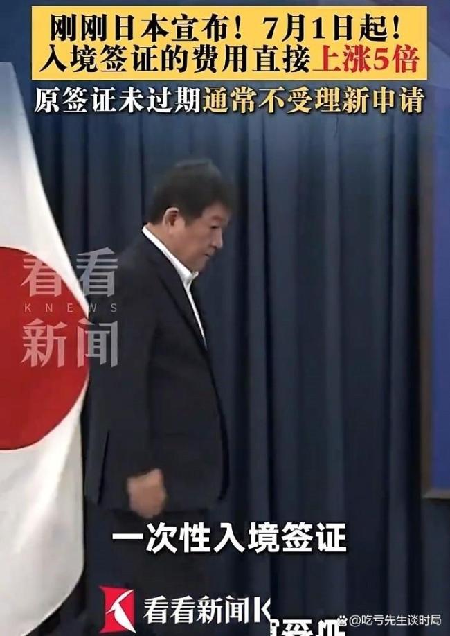 如何看待日本签证费涨5倍 精准筛选大陆游客
