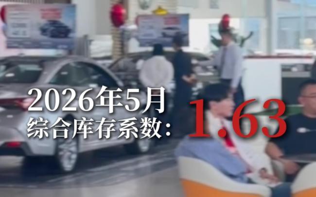 油车真的崩盘了吗 产能过剩引发降价潮