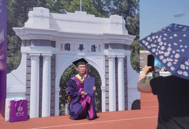 清华校长毕业寄语高频提及人工智能 做智能时代引领者