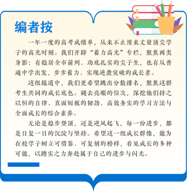 东莞一考生高考691分数学141分 冲刺清华梦校