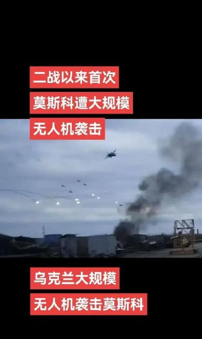 俄军战报称击落乌762架无人机 低成本无人机战术引发关注