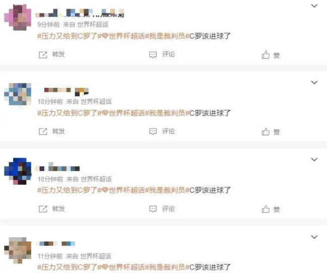 葡萄牙主帅回应C罗踢满全场 战术与情怀的抉择