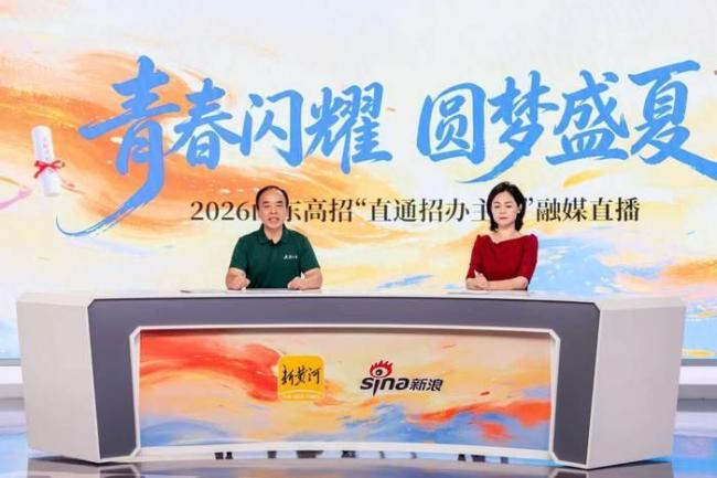 马宁将亮相淘汰赛 中国裁判首秀创历史