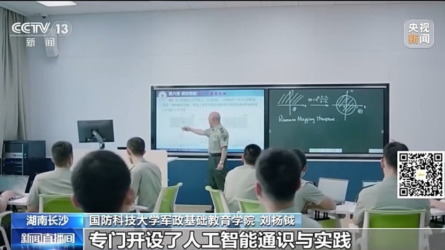 报考军校必看！这两个新开设专业发展前景如何？