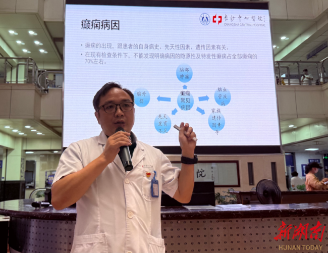 七成癫痫可控 专家支招日常管理 规范治疗是关键
