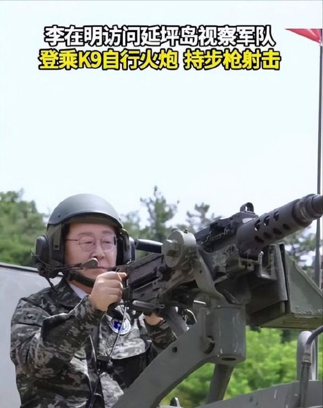 李在明支持率跌至生死线 民众失望情绪高涨
