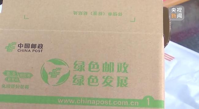 针对快递过度包装,有新规 绿色包装新体验