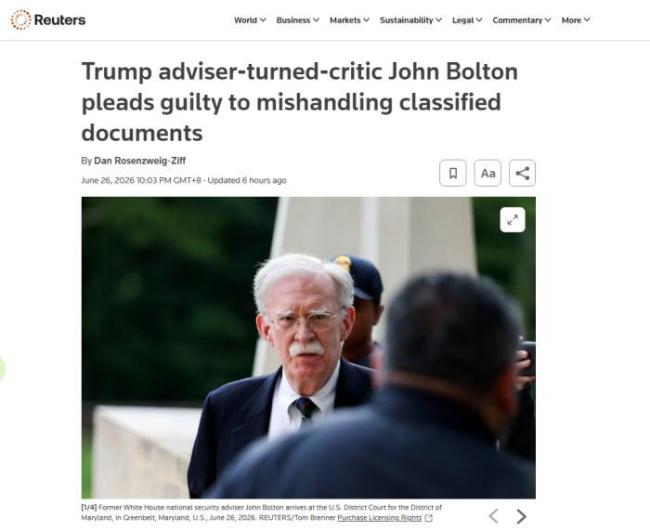 美国前总统国家安全事务助理，承认泄密犯罪，或判五年以下徒刑！ 博尔顿认罪或将面临重罚