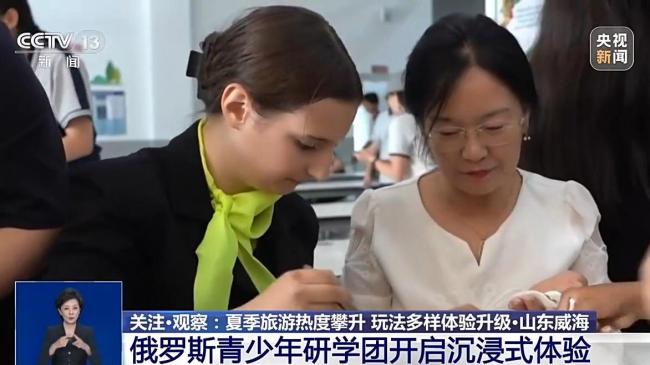 夏季旅游热度攀升 玩法多样体验升级