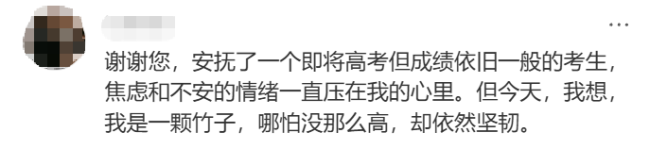 84岁英国教授成中国网红 真诚对话获百万粉丝