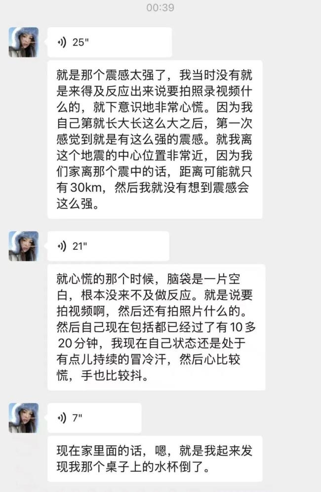 直击宜宾地震瞬间：监控剧烈摇晃，震感强烈引发关注