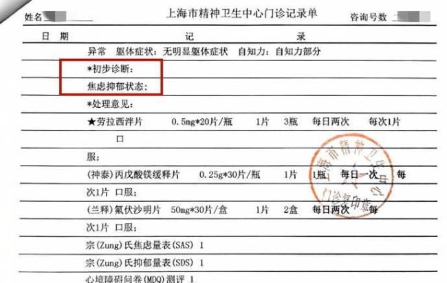 17岁女生称遭男友性侵殴打 最新进展 校方回应警方调查中