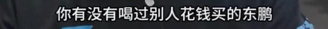 造谣东鹏创始人不喝东鹏男子被刑拘 AI编造谣言受惩