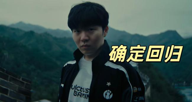 LPL第三赛段赛制公布