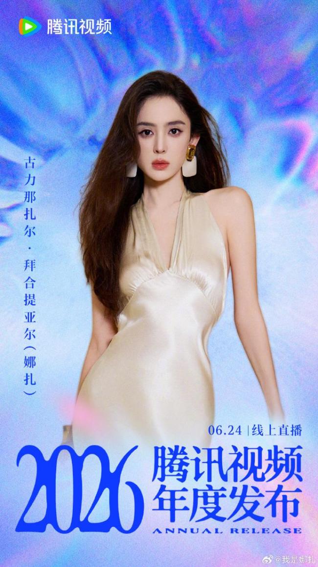 段奕宏本名叫段龙 张译叫张毅 金鹰奖投票揭示演员本名