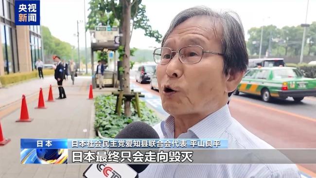 日本有识之士反对政府扩军备武 警惕重蹈战争覆辙