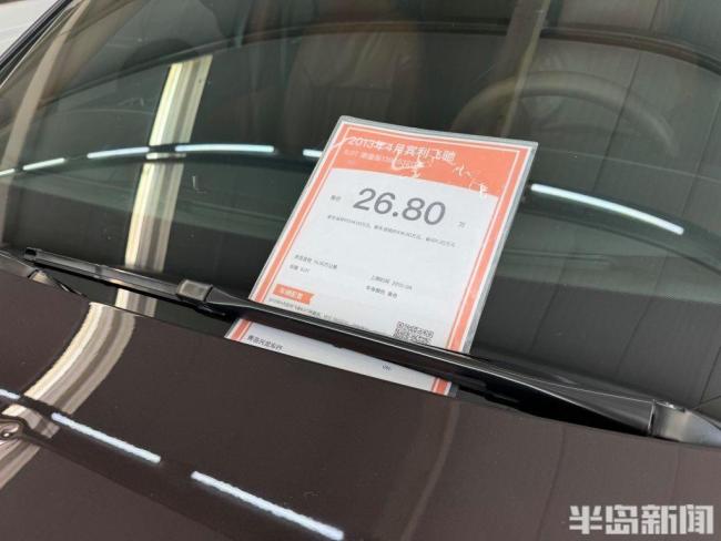 豪车跳水致二手车大降价：保时捷15万 燃油车市场巨变冲击波