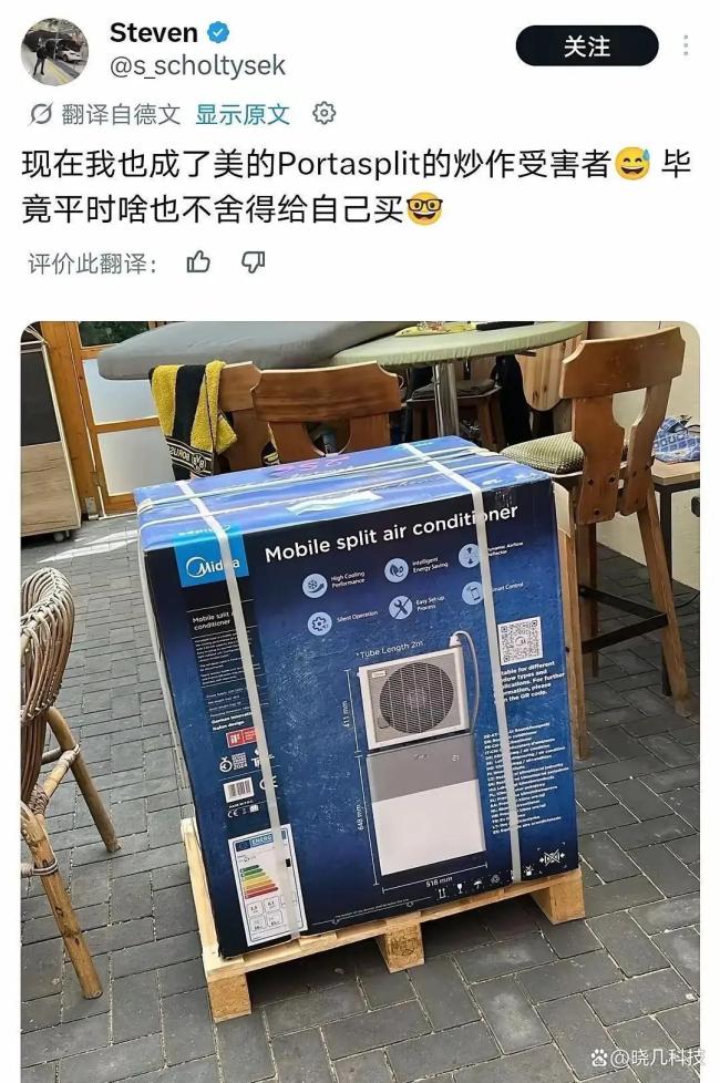 德国多家卖场空调卖断货 欧洲人抢购“活路”