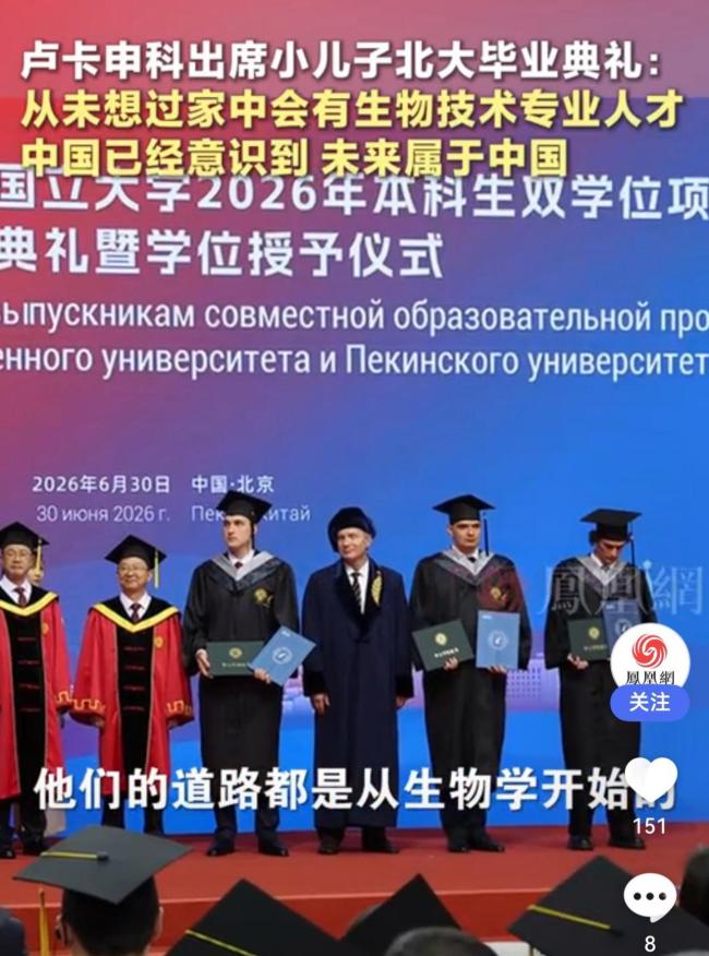 卢卡申科说未来属于中国
